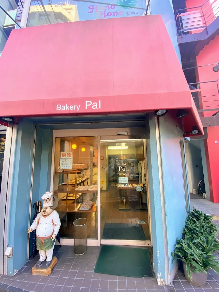 Bakery Pal · 2